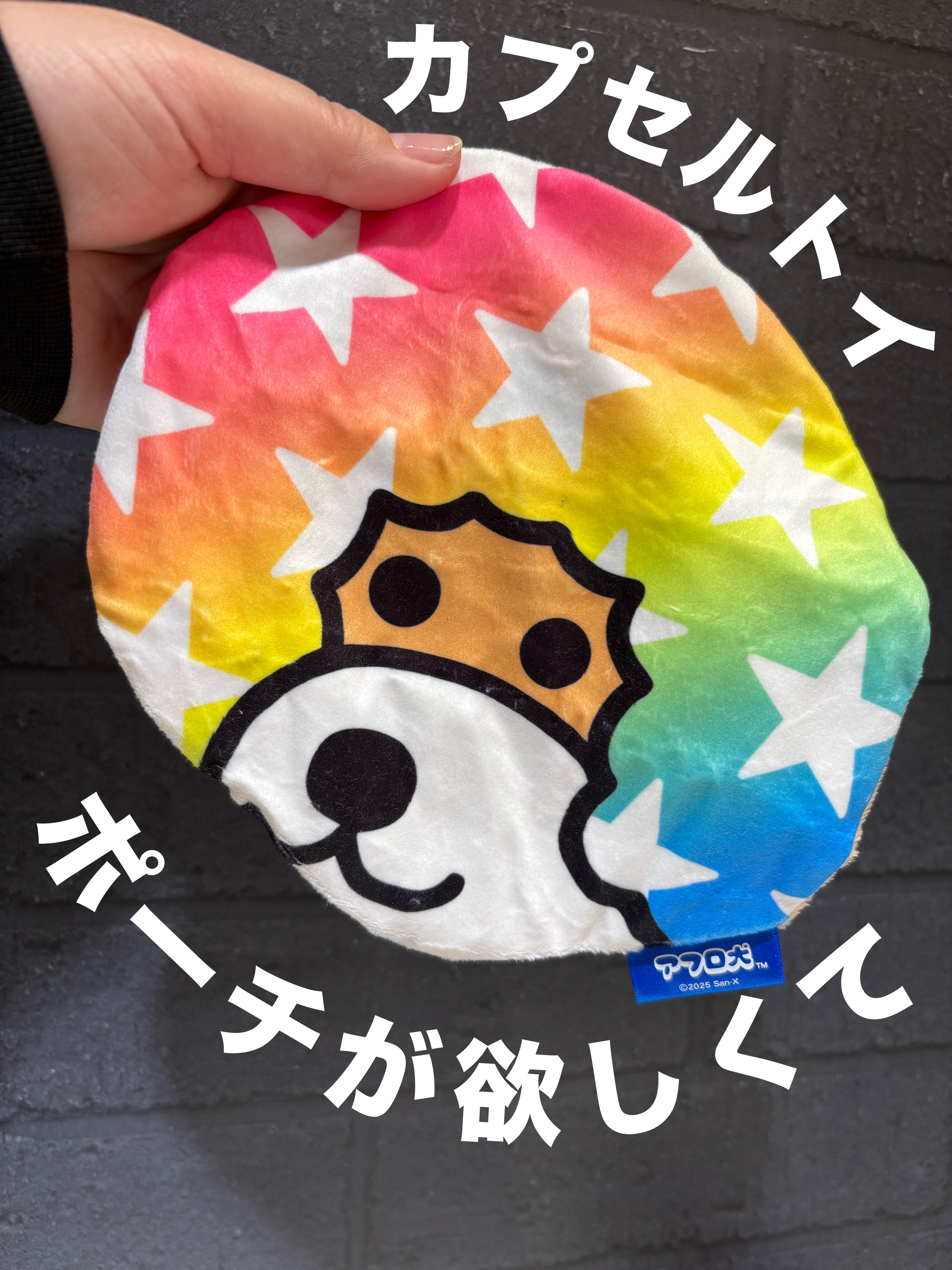 コスメガチャ　カプセルトイ/バンダイ/その他を使ったクチコミ（1枚目）