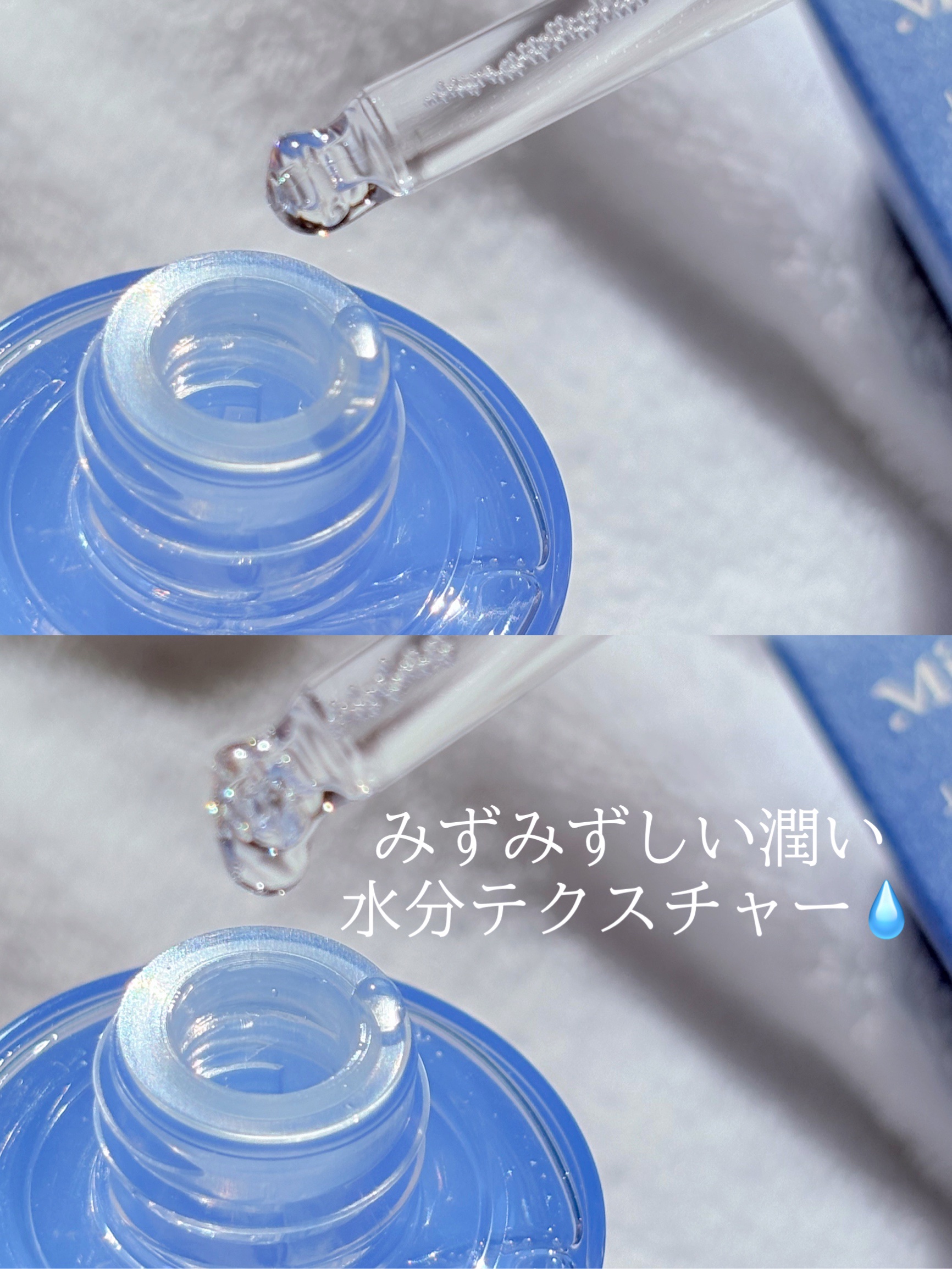 ラバ・シーウォーター水分密着アンプルエッセンス/Milba Lab/美容液を使ったクチコミ（2枚目）