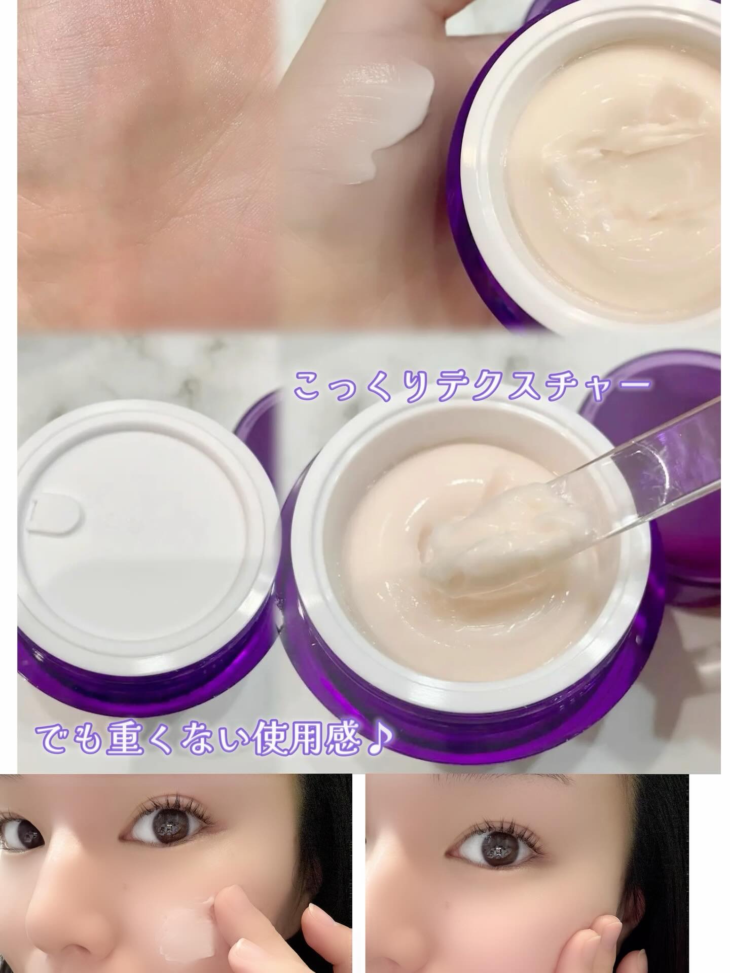 バイオヒールボ プロバイオダーム 3Dリフティングクリーム/BIOHEAL BOH/フェイスクリームを使ったクチコミ（2枚目）