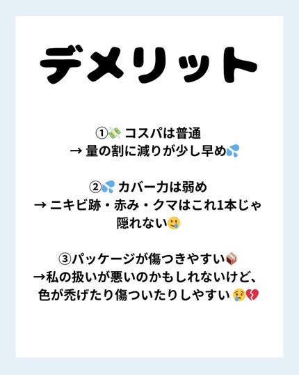 スパグロウUVトーンアップベース 01 グロウ/fwee/化粧下地の画像