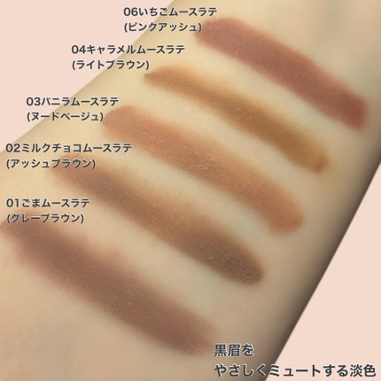 SP フラッフ ブロウ ムース/MAYBELLINE NEW YORK/眉マスカラを使ったクチコミ(3枚目)