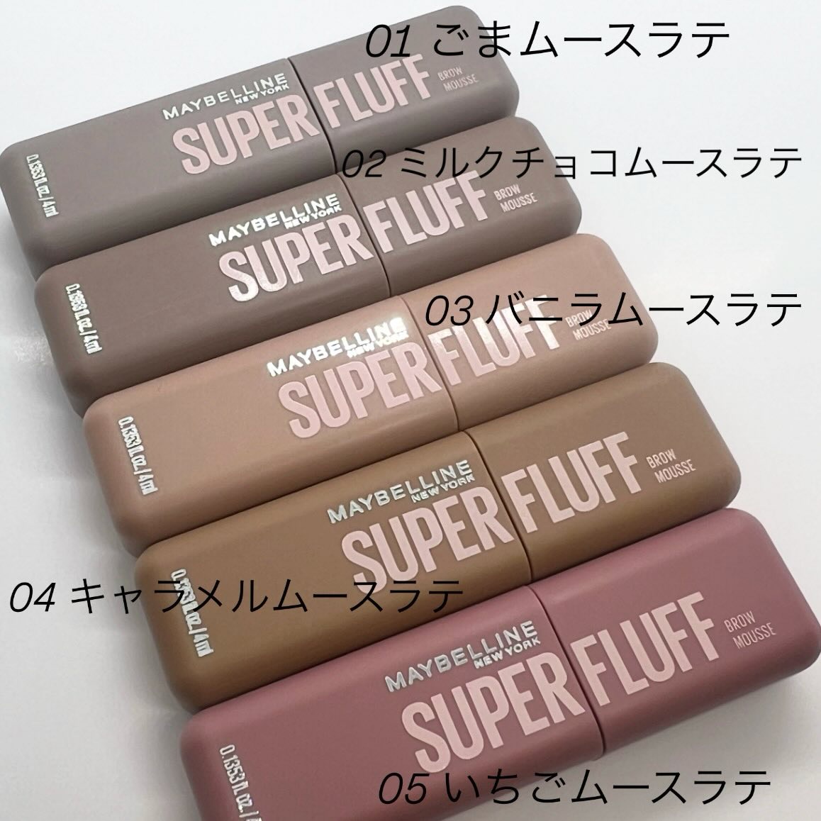 ＳＰ フラッフ ブロウ ムース/MAYBELLINE NEW YORK/眉マスカラを使ったクチコミ（2枚目）