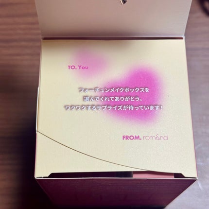 ジューシーラスティングティント/rom&nd/リップティントを使ったクチコミ(3枚目)