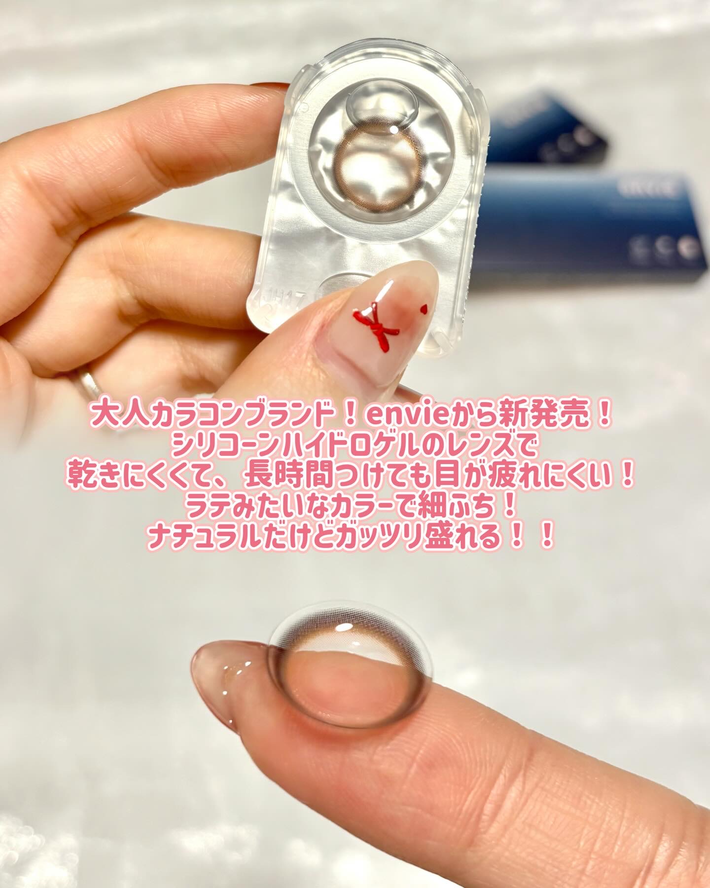 シリコーンハイドロゲルレンズ/envie/ワンデー（１DAY）カラコンを使ったクチコミ（3枚目）