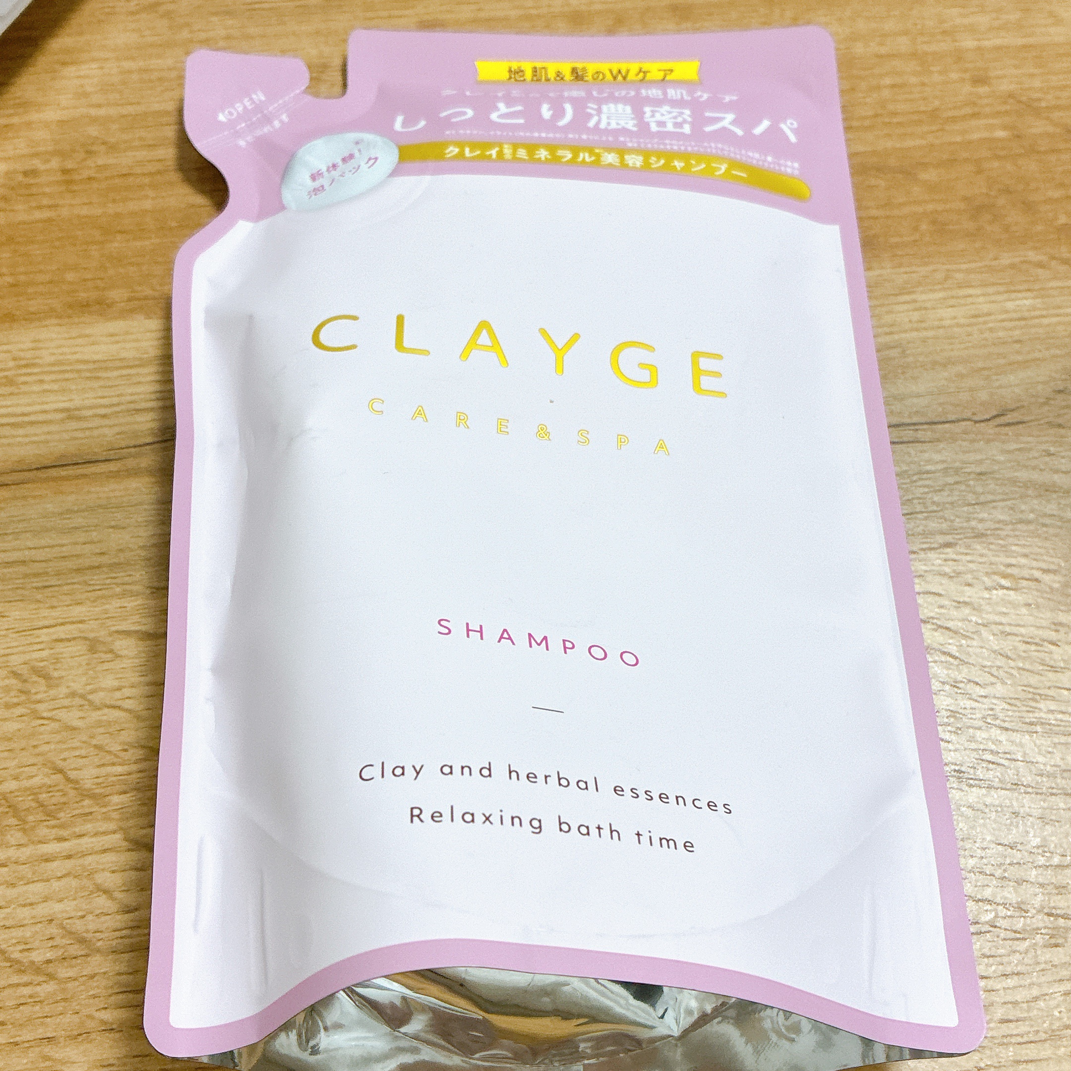 シャンプー／トリートメント M/CLAYGE/市販シャンプーを使ったクチコミ（1枚目）