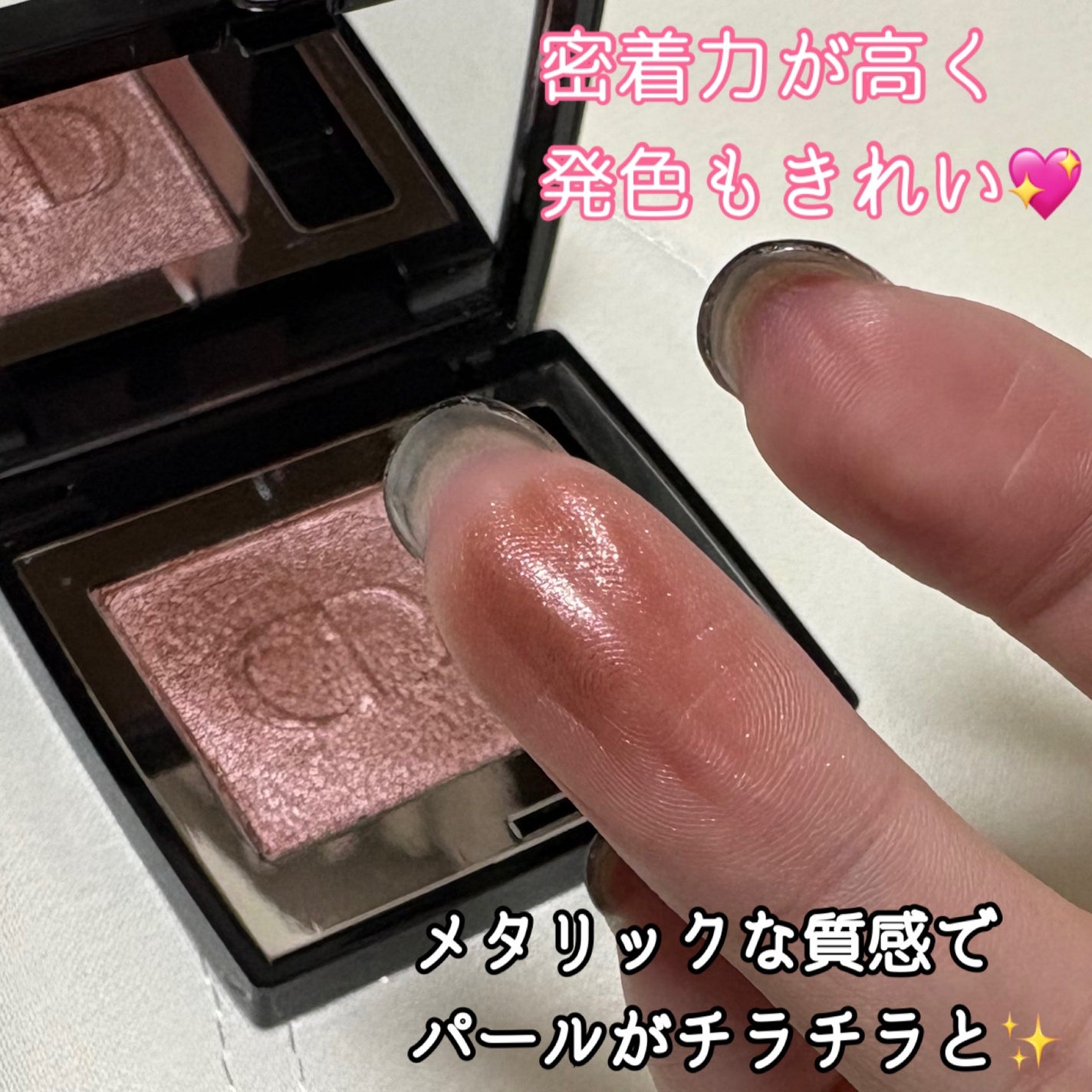 ディオールショウ モノ クルール/Dior/アイシャドウを使ったクチコミ(4枚目)