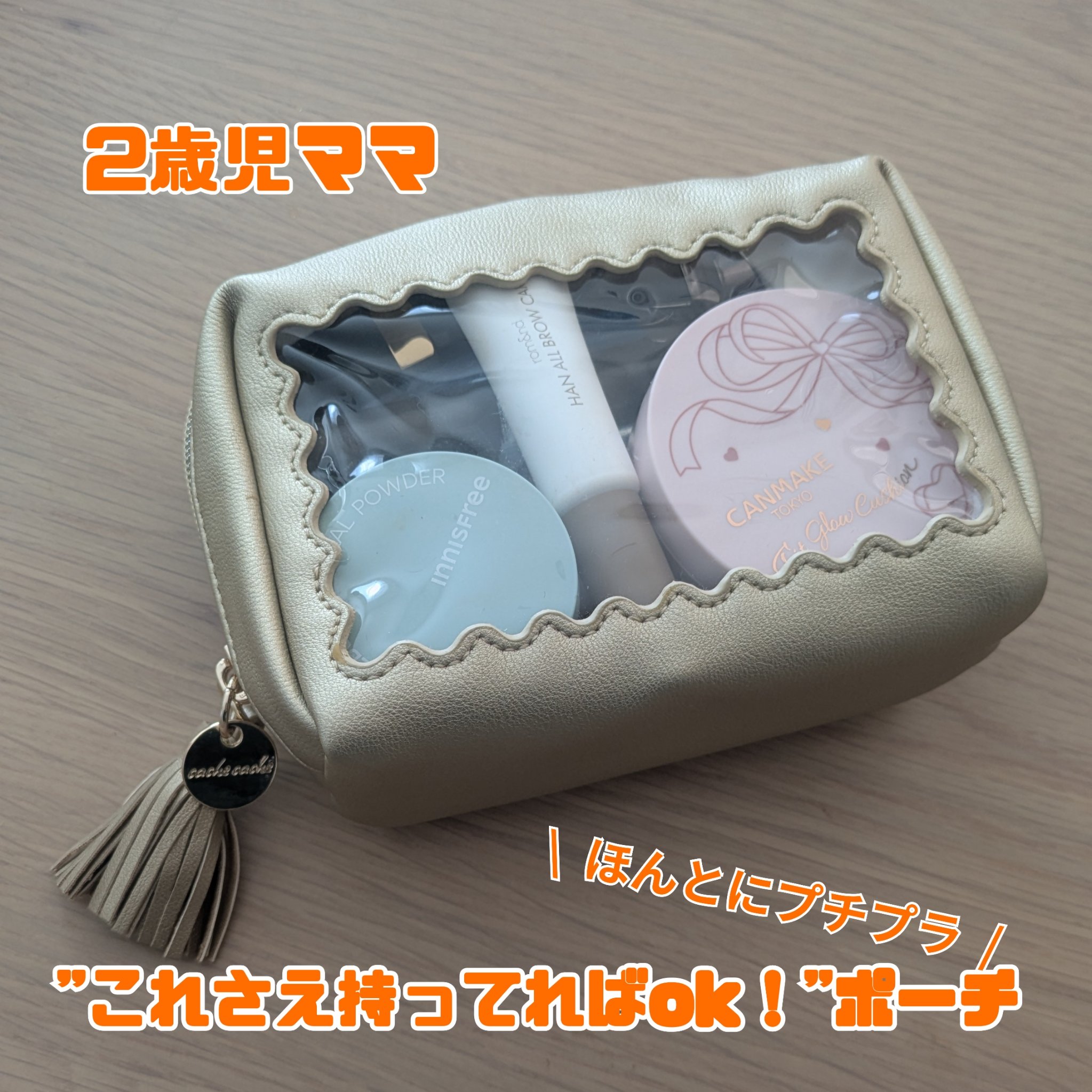 フィットグロウクッション/キャンメイク/クッションファンデーションを使ったクチコミ（1枚目）