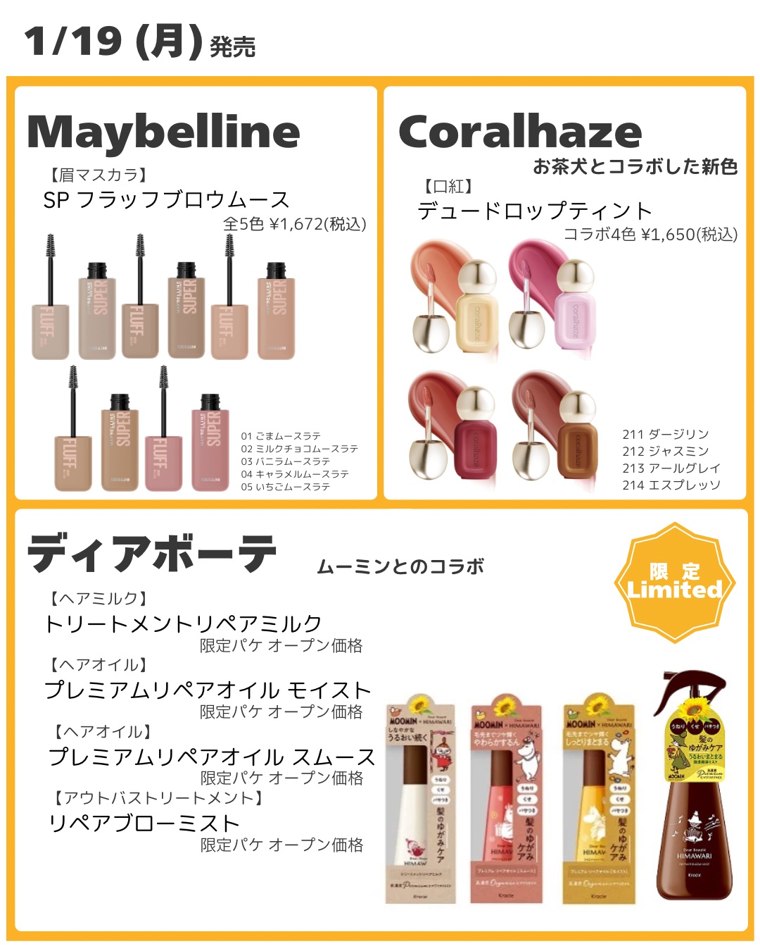 キス　シアー　グリッターアイズＮＸ/KiSS/単色アイシャドウを使ったクチコミ（2枚目）