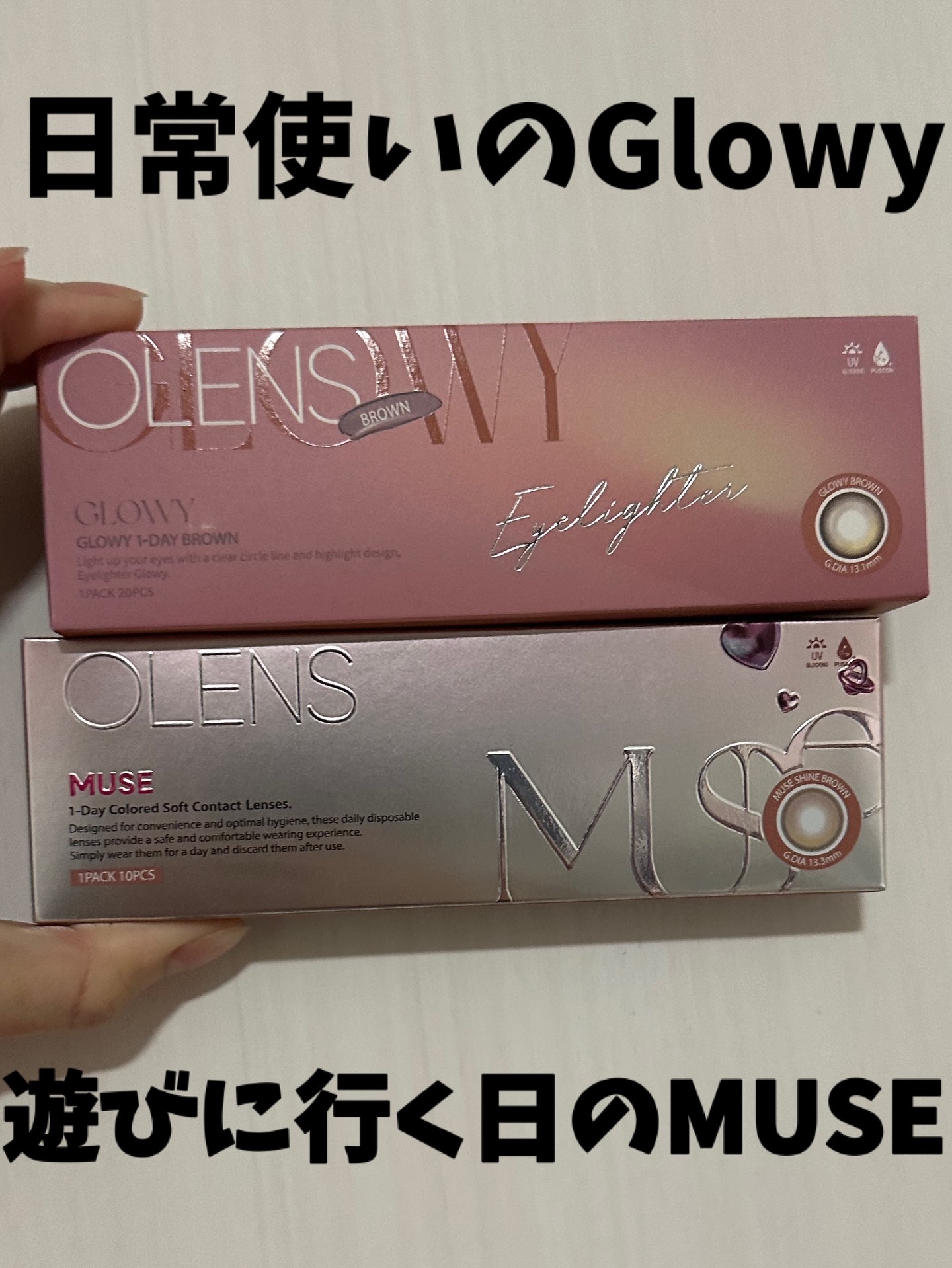 MUSE 1day/OLENS/ワンデー（１DAY）カラコンを使ったクチコミ（3枚目）