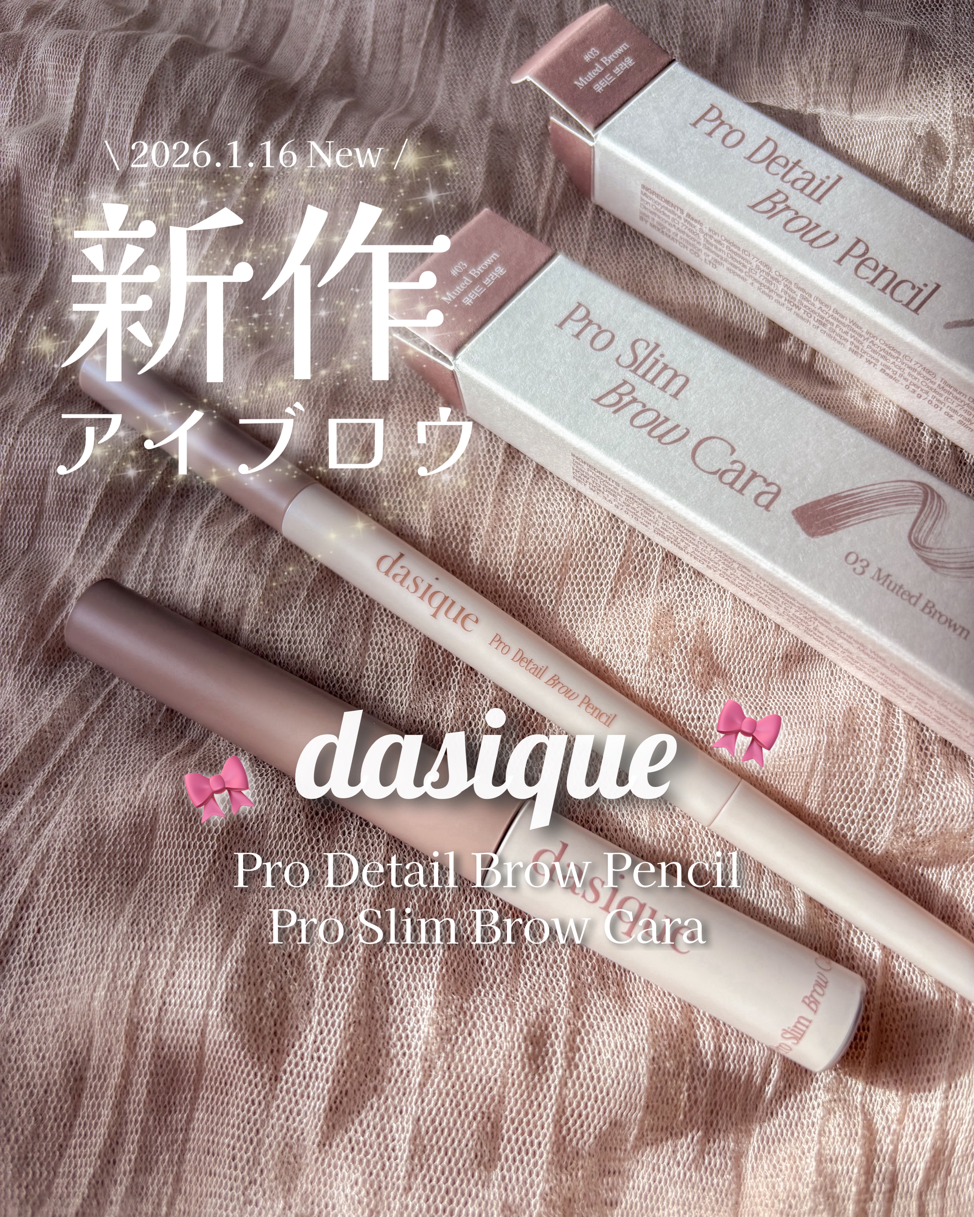 プロディテールブロウペンシル/dasique/アイブロウペンシルを使ったクチコミ（1枚目）