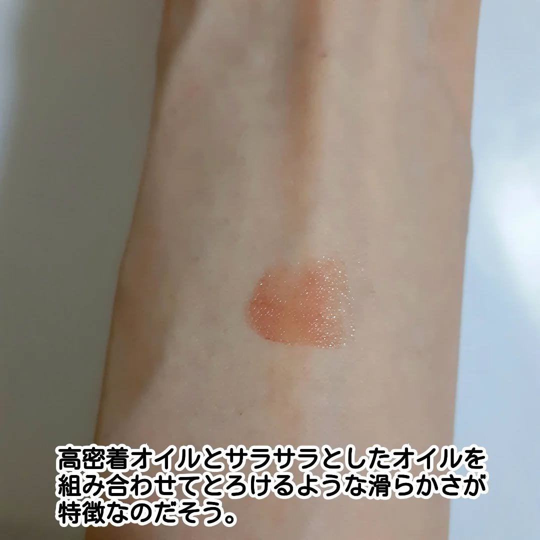 ブリリアージュ ボリューミー　フィルムリップバームのクチコミ「2026年2月、大人の春メイクを演出するブリリアージュのスプリングコレクションが発売されるそう.....」（3枚目）