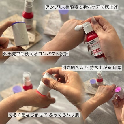 NMN-PDRN ダーマアンサー ポア ファーミング アンプル/CNP Laboratory/美容液を使ったクチコミ(2枚目)