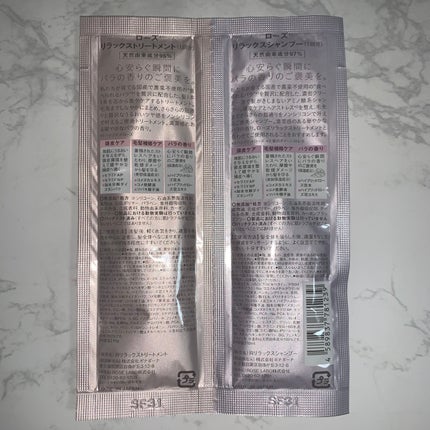 ローズリラックスシャンプー&トリートメント/ROSE LABO/市販シャンプーを使ったクチコミ(2枚目)