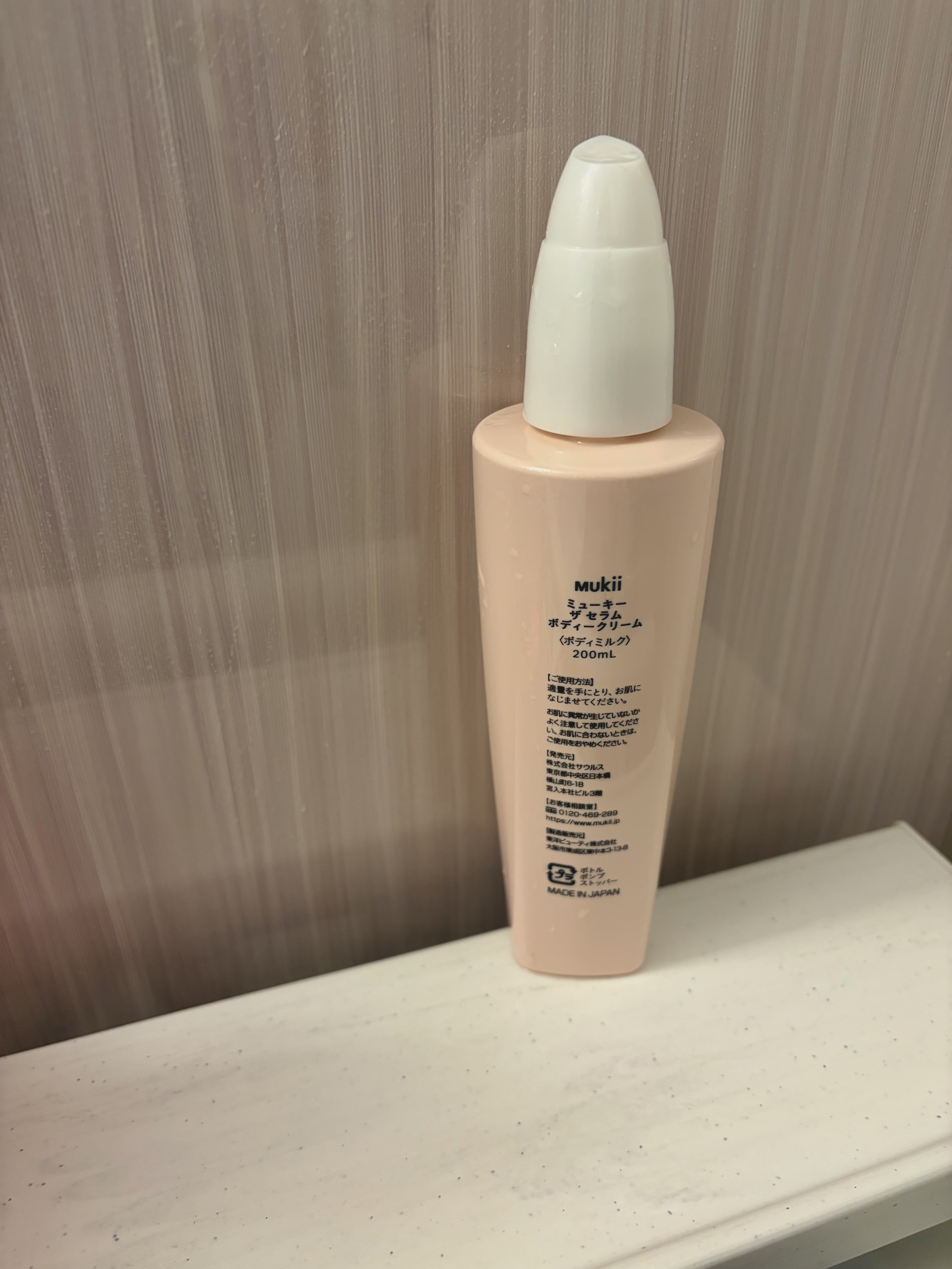 THE serum Body Cream/mukii/ボディクリームを使ったクチコミ（2枚目）