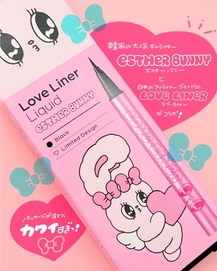 ラブ・ライナー クリームフィットペンシルR 極細楕円芯<アイライナー>/ラブ・ライナー/ペンシルアイライナーを使ったクチコミ(2枚目)