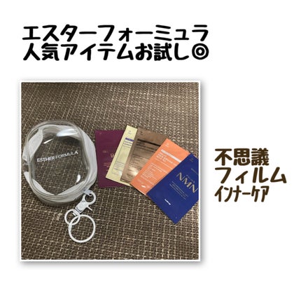 ESTHER FORMULA ヨエスター リポソーム GLT ホワイト マックスのクチコミ「
【当選報告】💙🍷💛🤍🧡
去年の年末企画でいただいた
エスターフォーミュラ様からの.....」(1枚目)