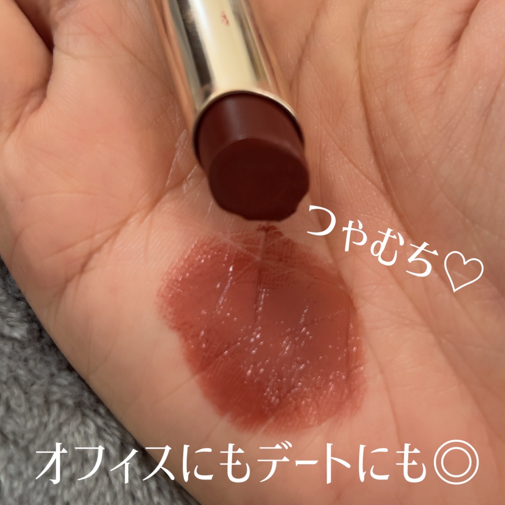 RMK デューイーメルト リップカラー/RMK/口紅を使ったクチコミ（2枚目）