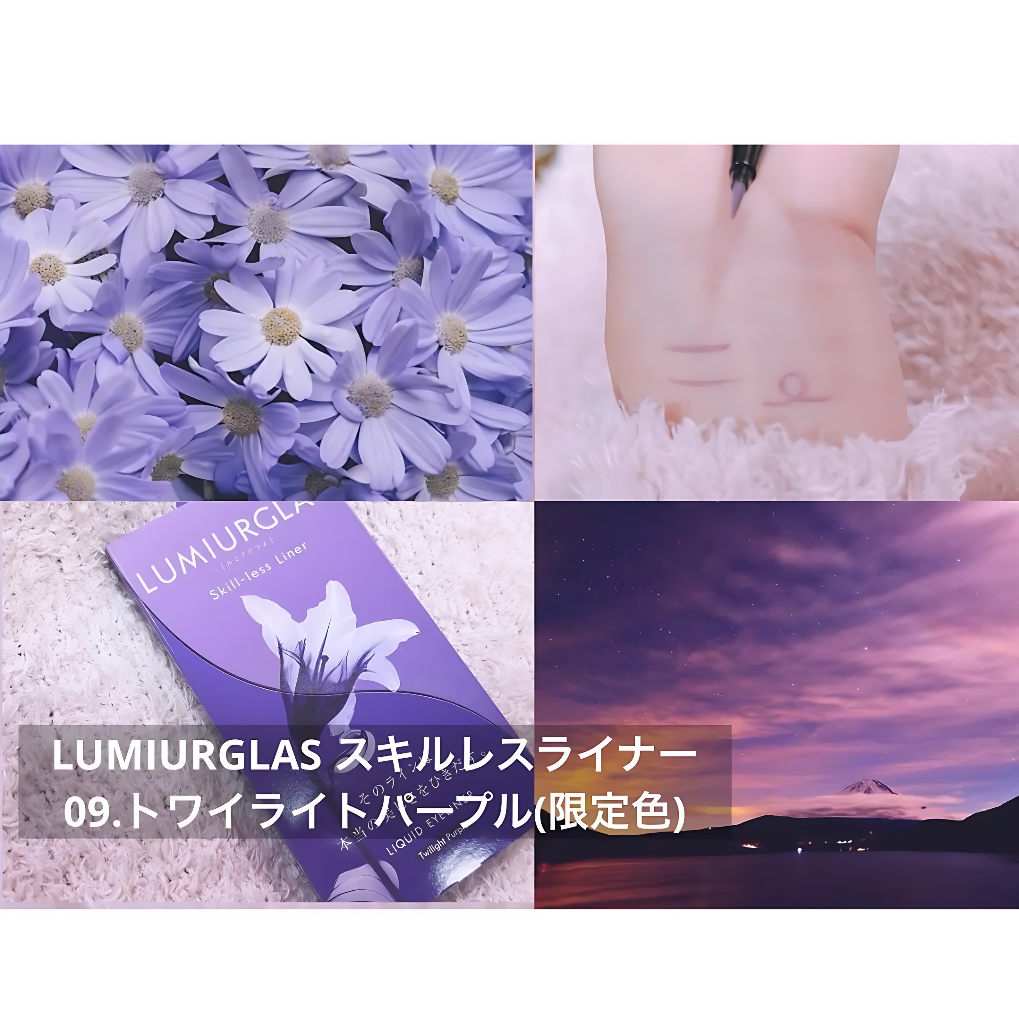 スキルレスライナー/LUMIURGLAS/リキッドアイライナーを使ったクチコミ（3枚目）