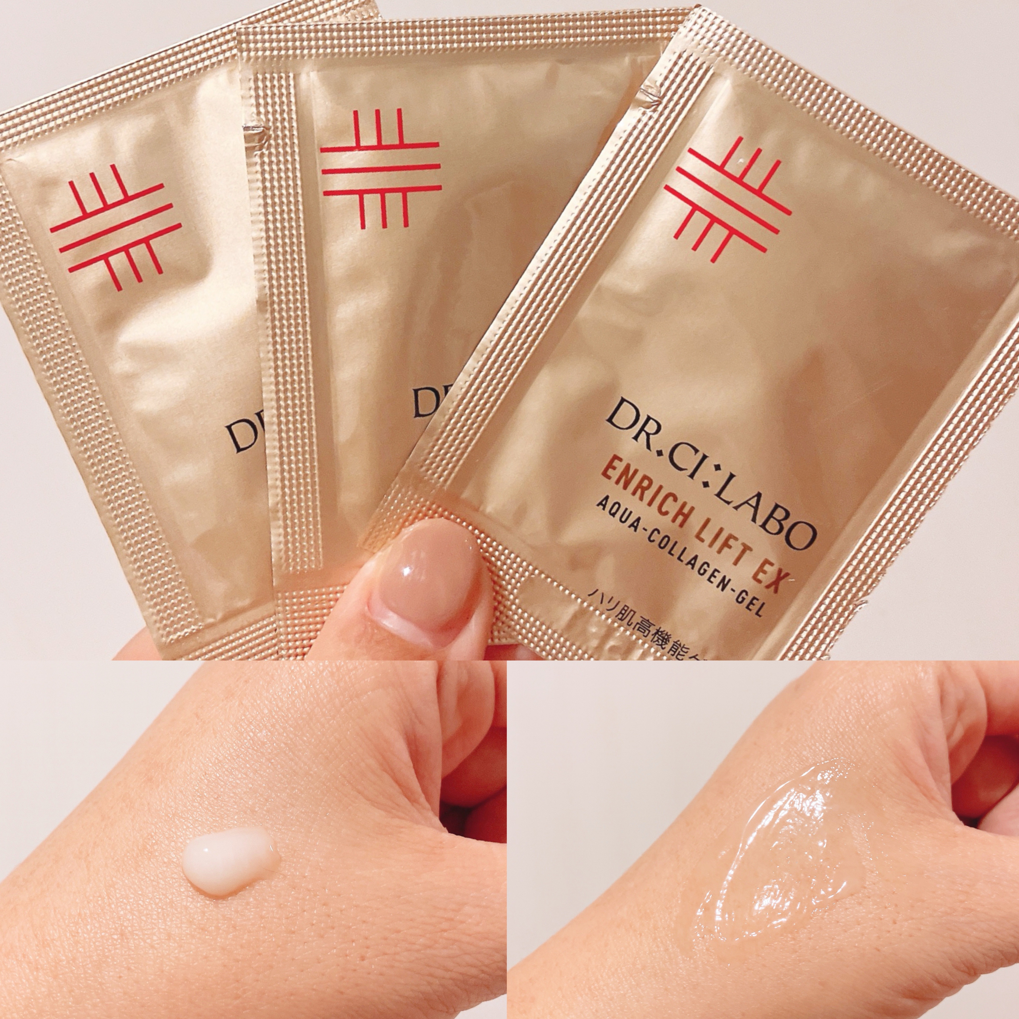 アクアコラーゲンゲル エンリッチリフトEX/ドクターシーラボⓇ/オールインワン化粧品を使ったクチコミ（2枚目）