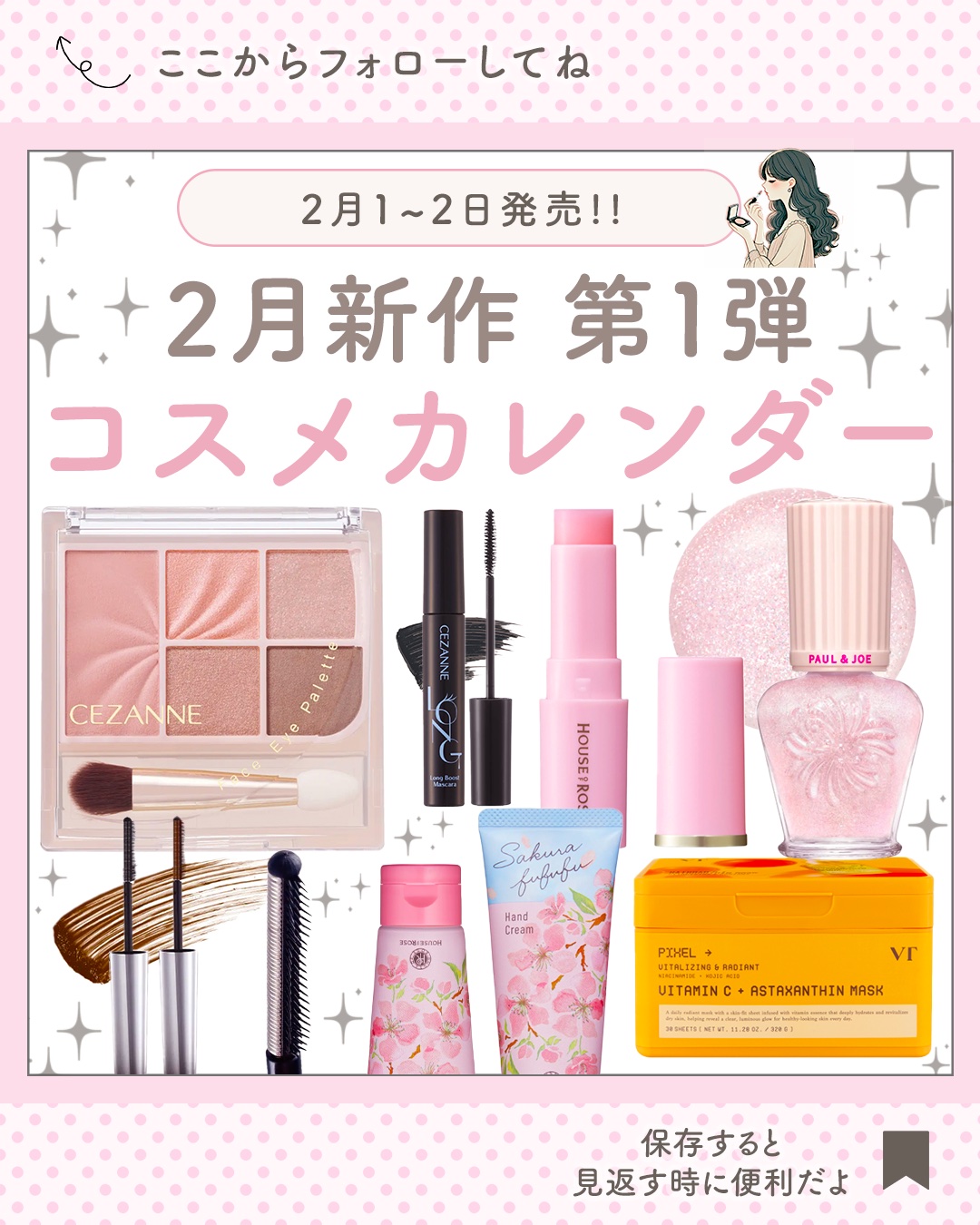 さくらふふふ ハンドクリーム/ハウス オブ ローゼ/ハンドクリームを使ったクチコミ（1枚目）