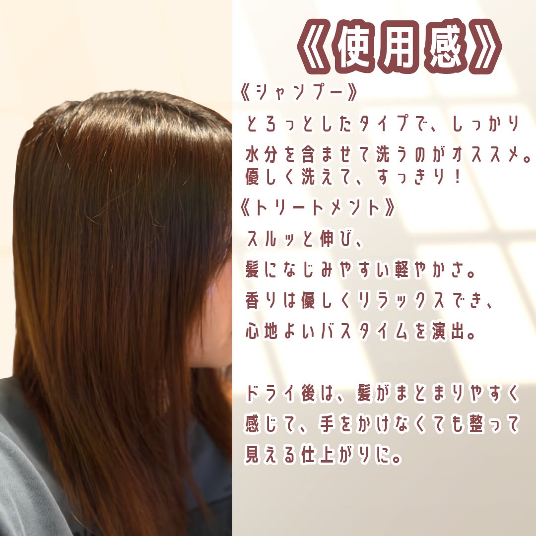 ヘトラス　シャンプー＆トリートメント/hetras/市販シャンプーを使ったクチコミ（3枚目）