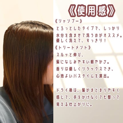 ヘトラス シャンプー&トリートメント/hetras/市販シャンプーを使ったクチコミ(3枚目)