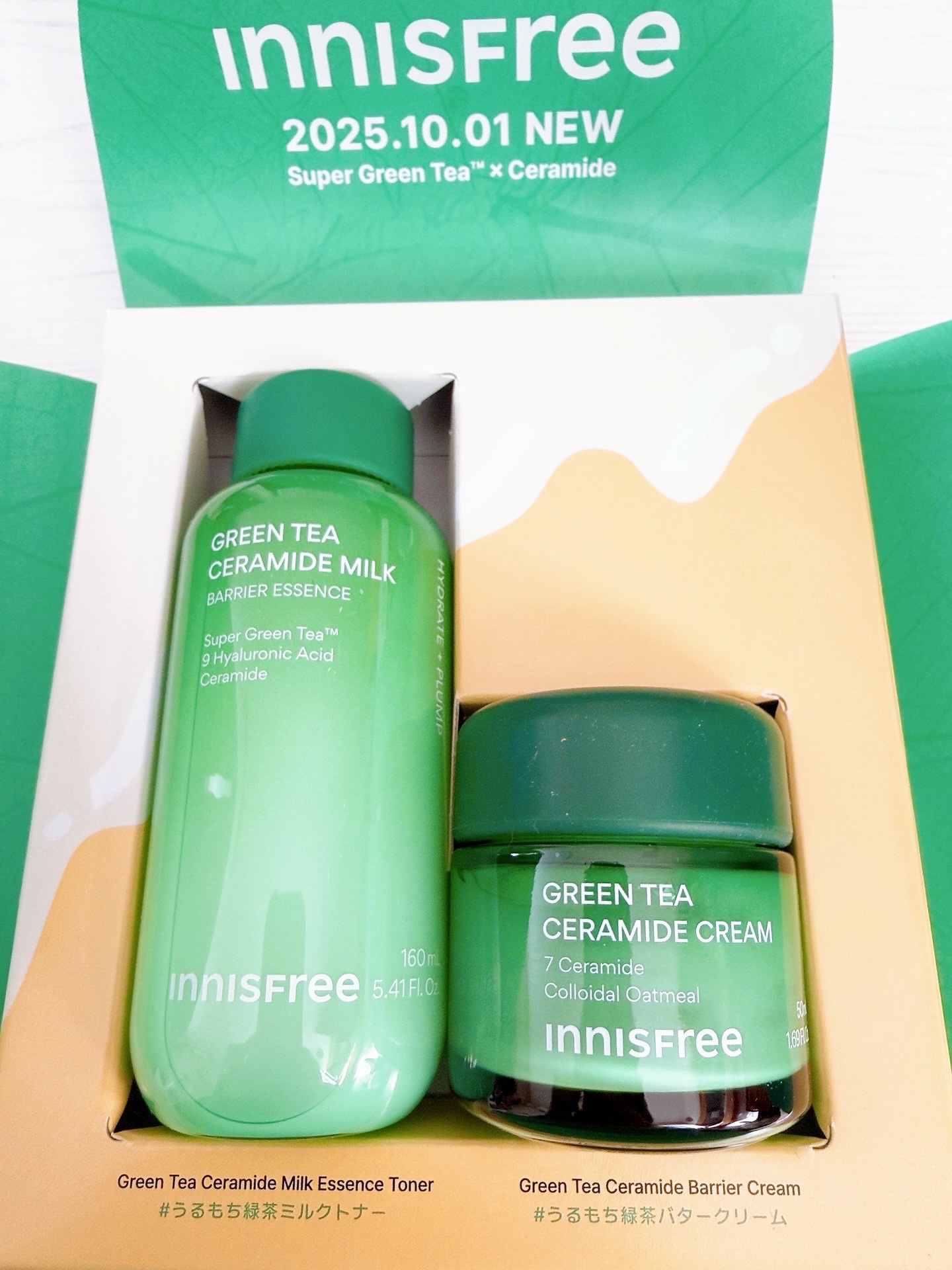 グリーンティー セラミド バリア クリーム​/innisfree/フェイスクリームを使ったクチコミ（2枚目）