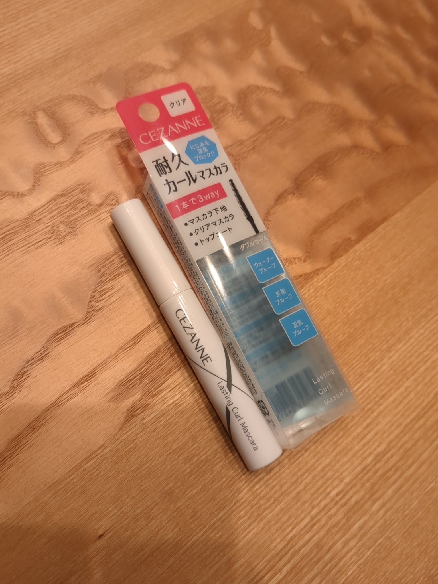 耐久カールマスカラ/CEZANNE/マスカラを使ったクチコミ（1枚目）