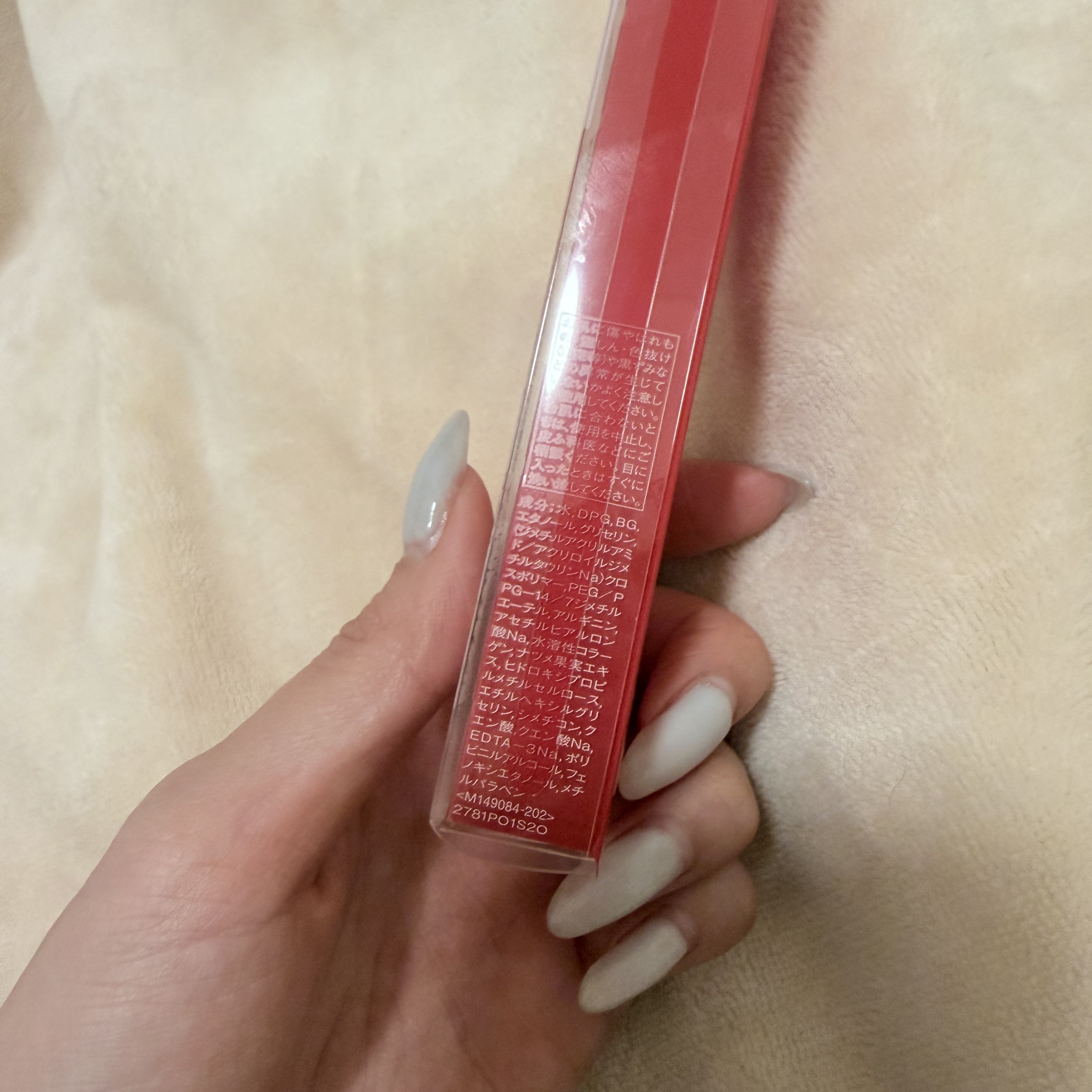 マツイクガールズラッシュ（ピュアキープ）/インテグレート/マスカラ下地を使ったクチコミ（3枚目）