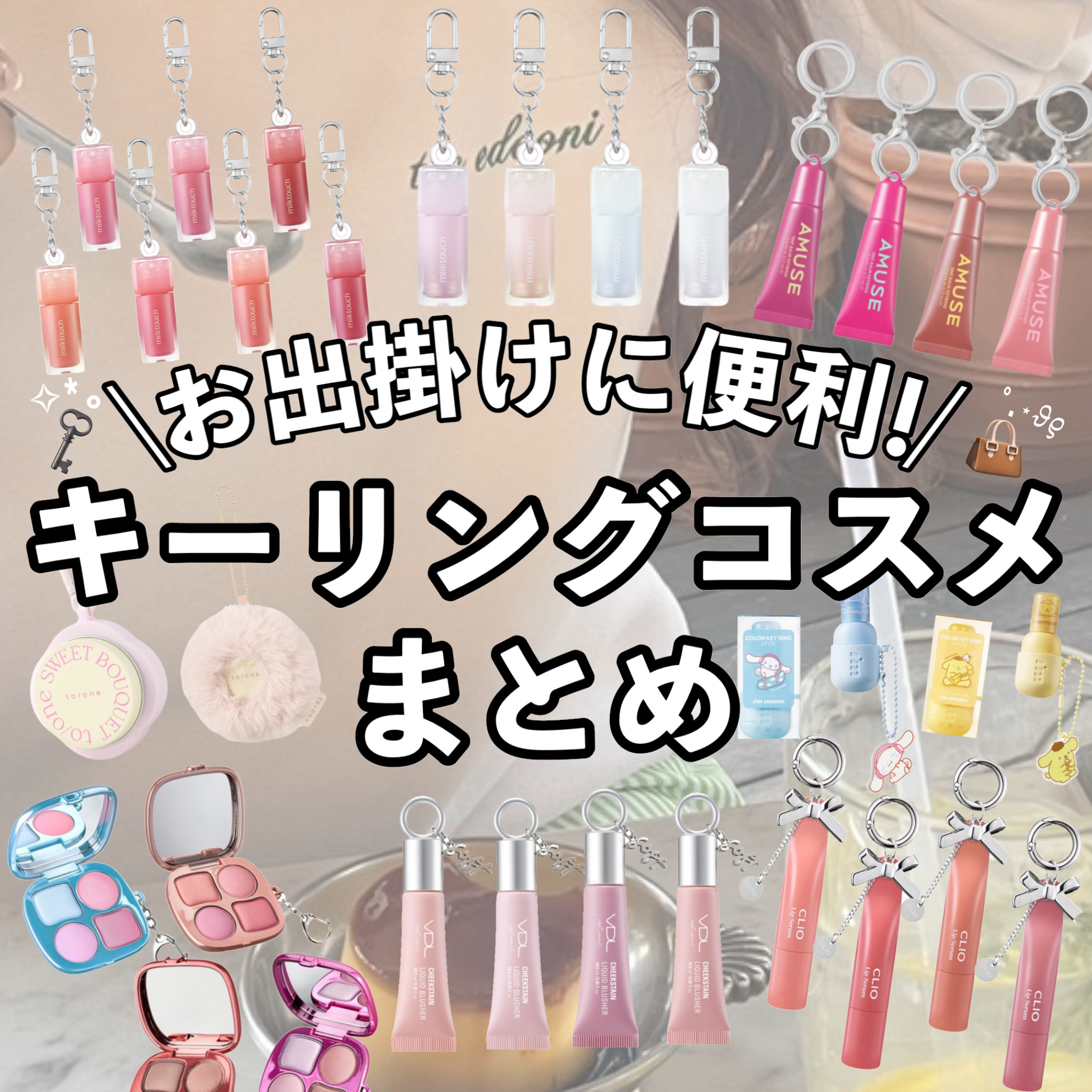 デューステインシアーオーロラグロス 04 アイスデュー(ミニ)