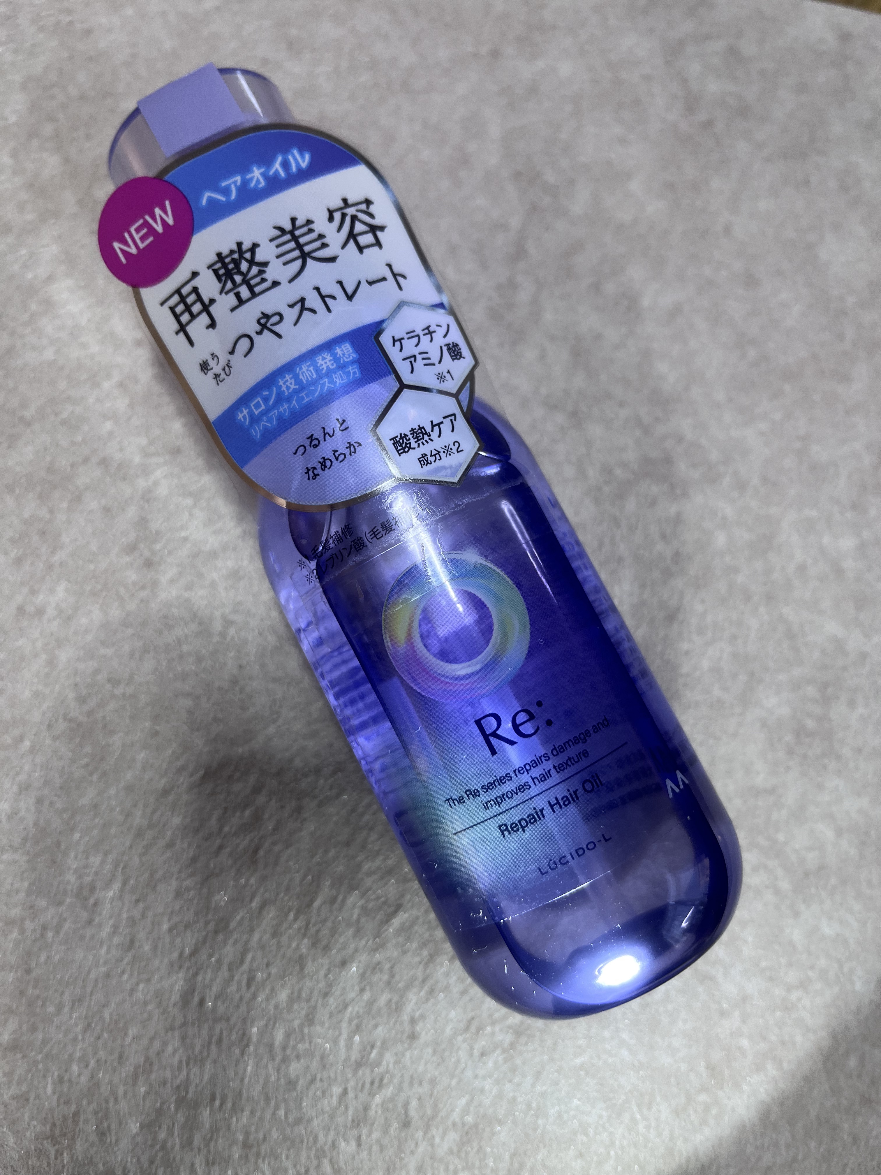 #質感再整ヘアオイル/ルシードエル/ヘアオイルを使ったクチコミ（3枚目）