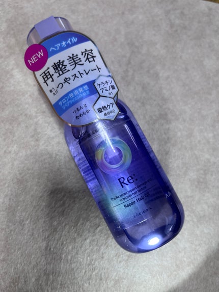 #質感再整ヘアオイル/ルシードエル/ヘアオイルを使ったクチコミ(3枚目)
