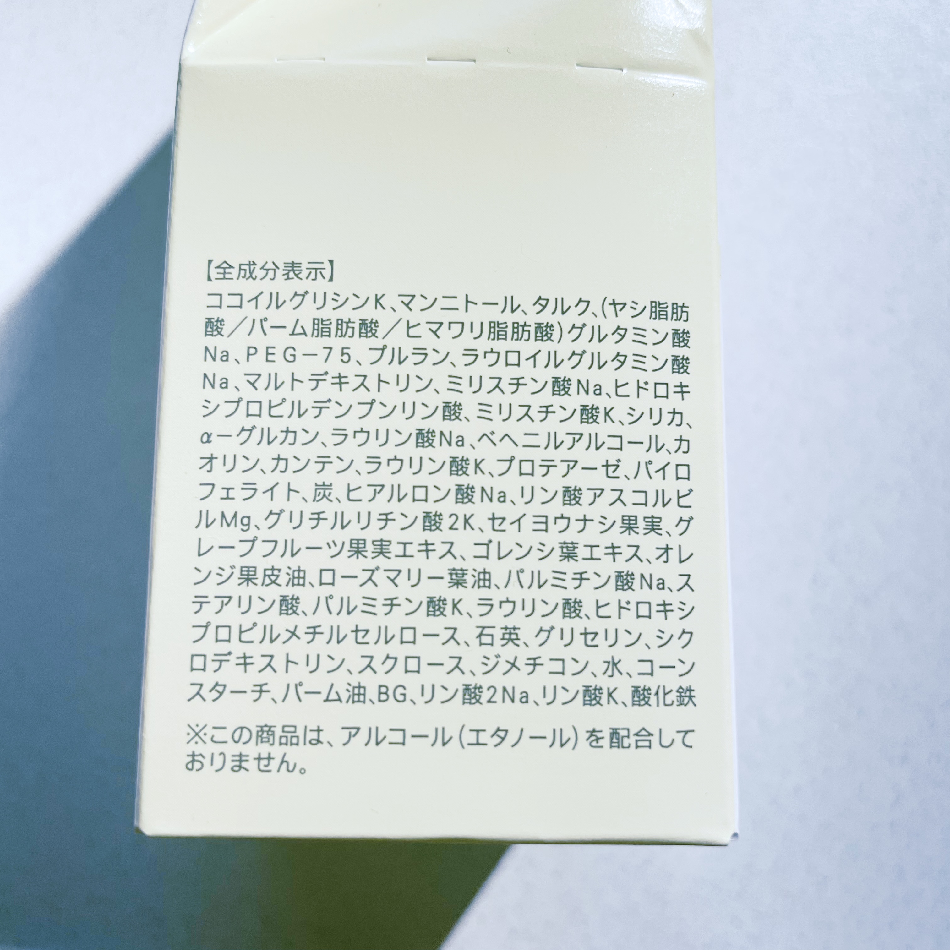 ディープクリア洗顔パウダー クリアネスVC/ファンケル/洗顔パウダーを使ったクチコミ（2枚目）