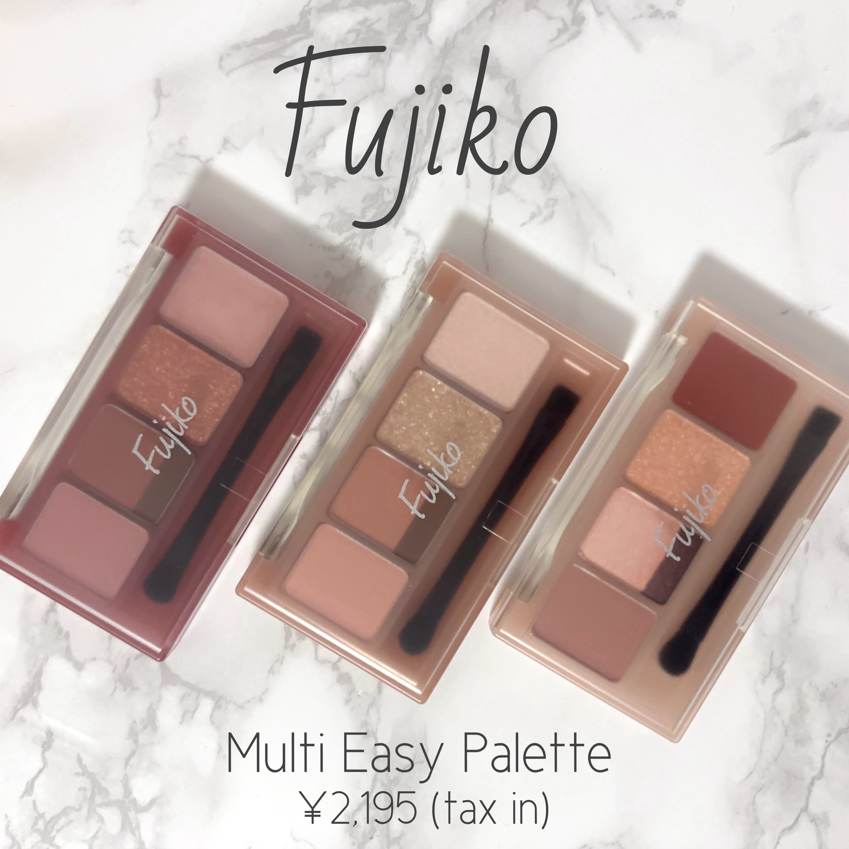 マルチイージーパレット 03 エモーショナルヌード/Fujiko/マルチパレットを使ったクチコミ（1枚目）