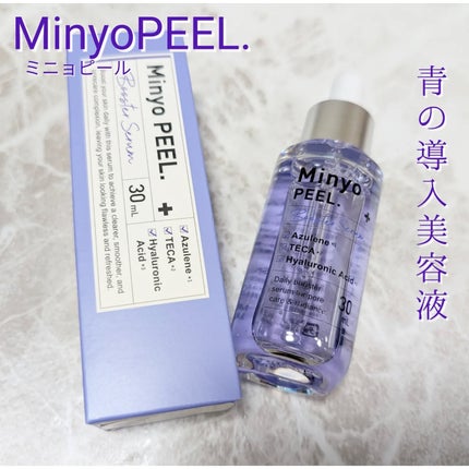 MinyoPEEL./Minyo/ブースター・導入液を使ったクチコミ(1枚目)