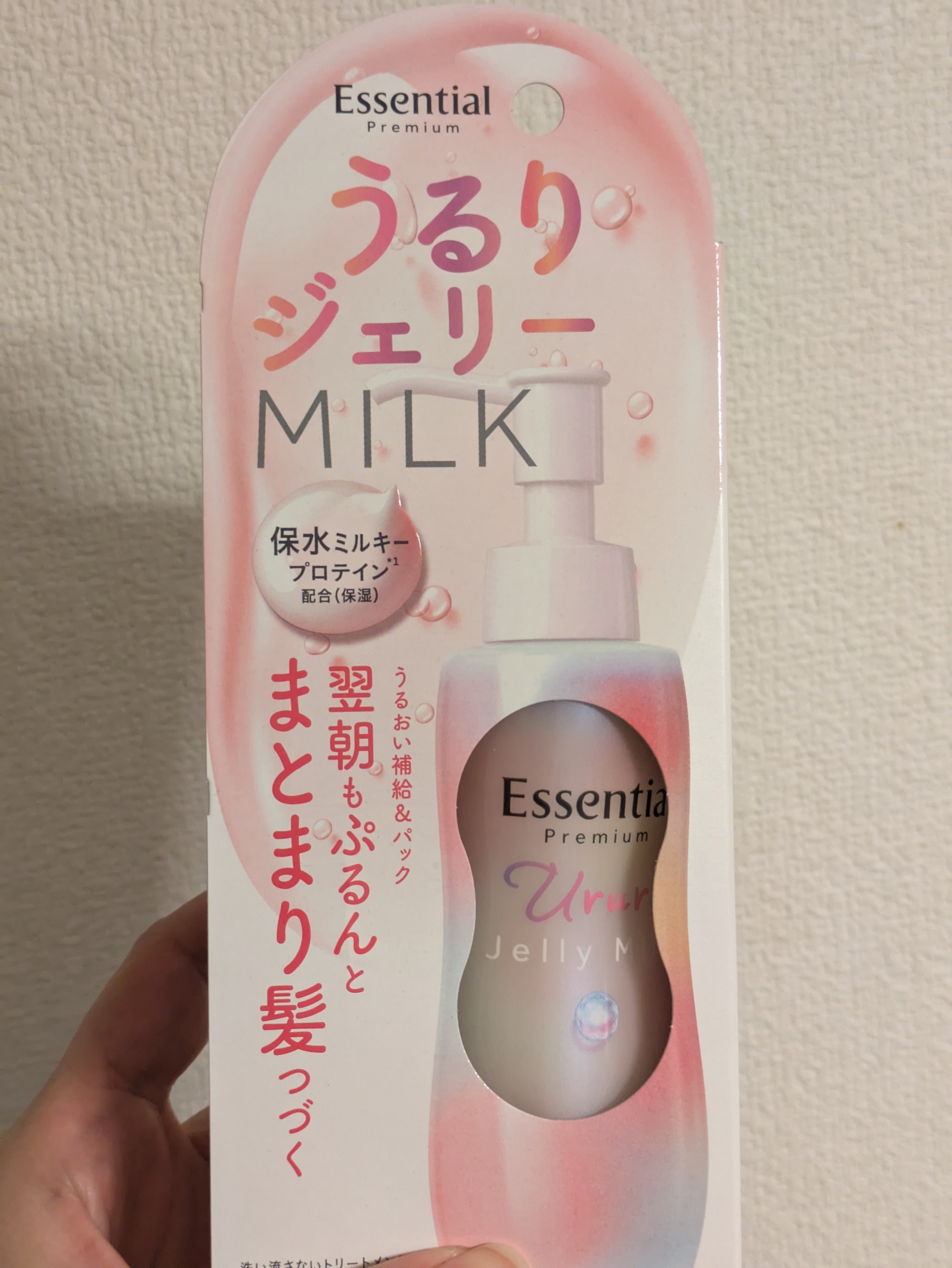 エッセンシャル プレミアム うるりジェリーミルク/エッセンシャル/ヘアミルクを使ったクチコミ（1枚目）