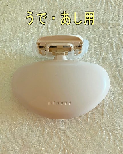 miness うで・あし用カミソリ/貝印/シェーバーを使ったクチコミ(1枚目)