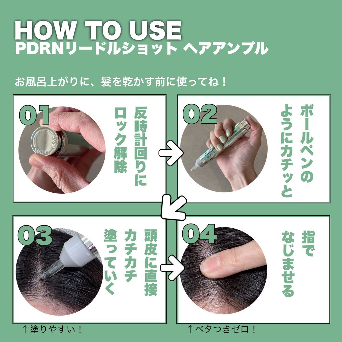 VT PDRN リードルショット ヘアアンプル700dL/VT/頭皮トリートメントを使ったクチコミ（2枚目）