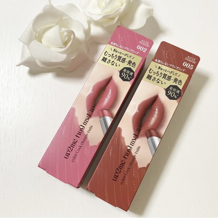ハグマイリップ　カラーロックプランピーバーム ００２ ピクシーチャーム/up2me/口紅を使ったクチコミ（1枚目）