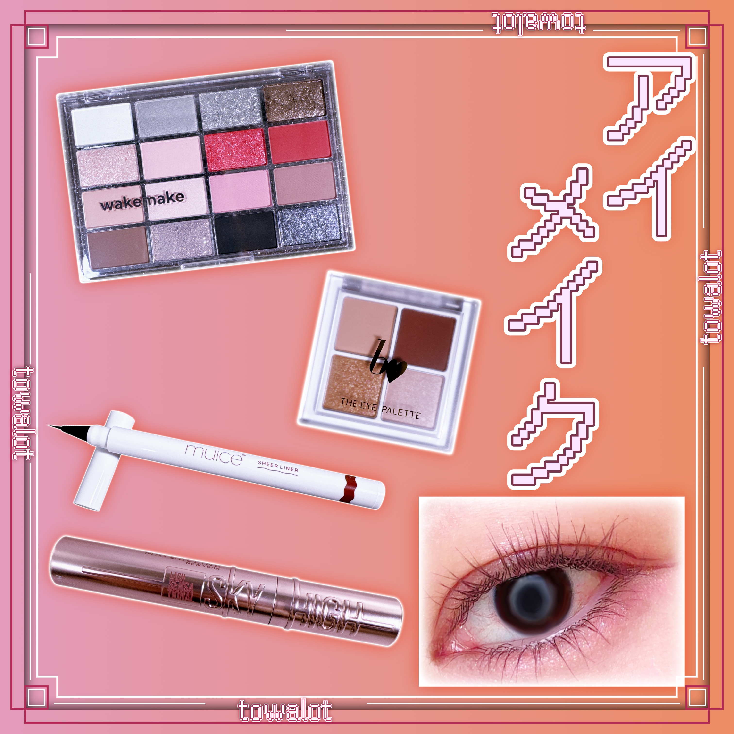 THE アイパレR/b idol/アイシャドウパレットを使ったクチコミ（1枚目）