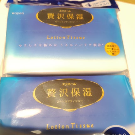 エリエール 贅沢保湿/エリエール/ティッシュを使ったクチコミ(3枚目)