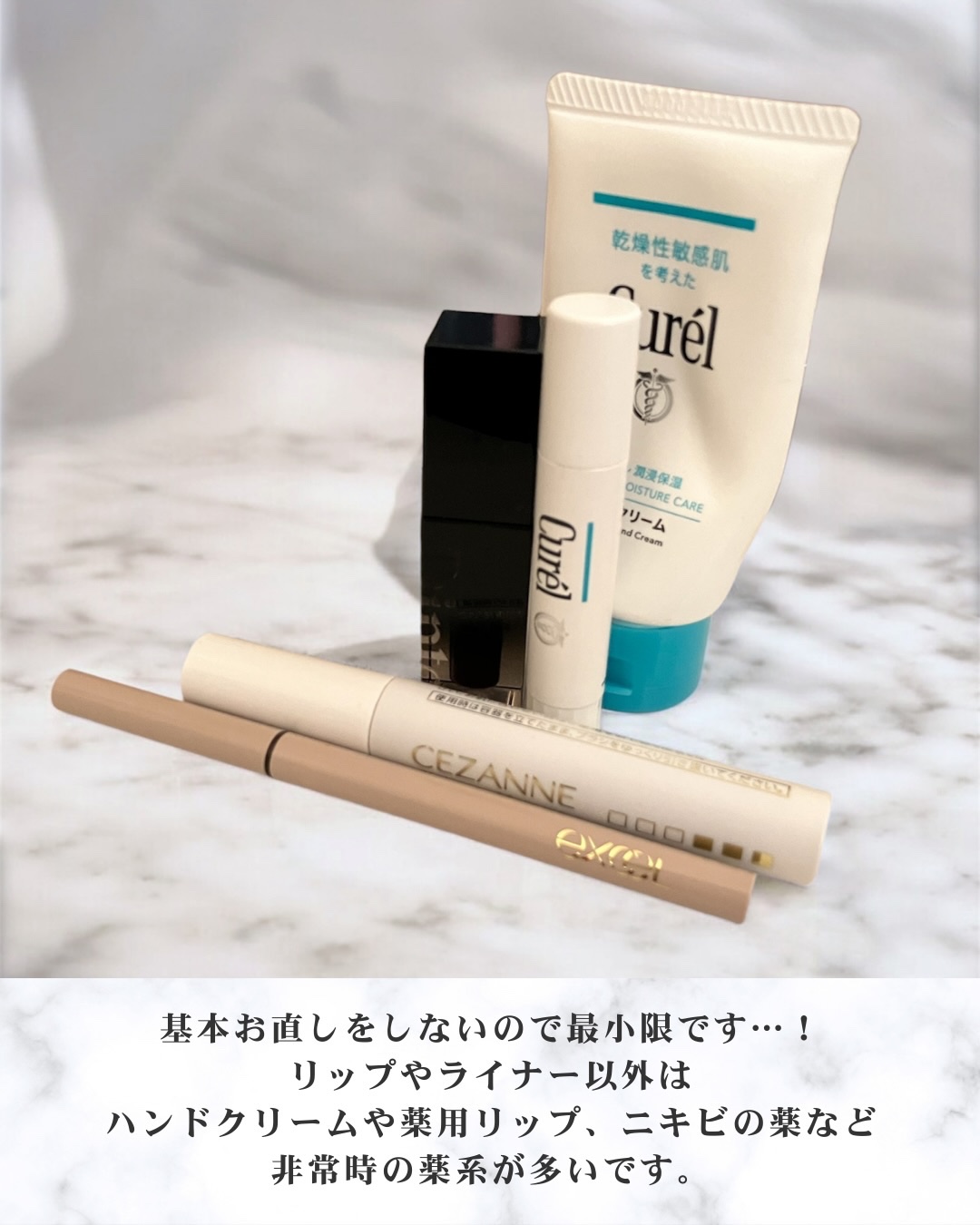 リップケア クリーム/キュレル/リップクリームを使ったクチコミ（2枚目）