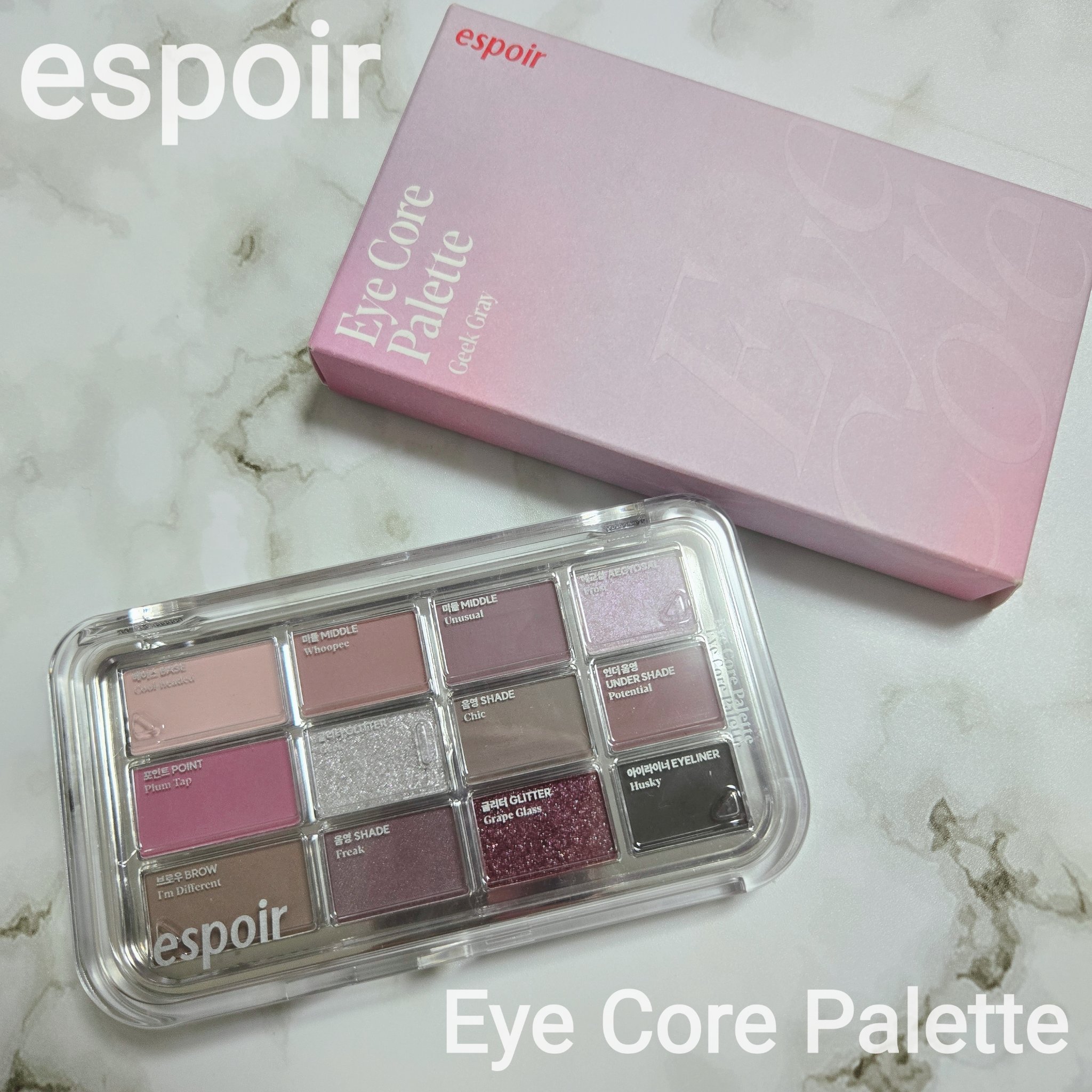 アイコアパレット/espoir/アイシャドウパレットを使ったクチコミ（1枚目）