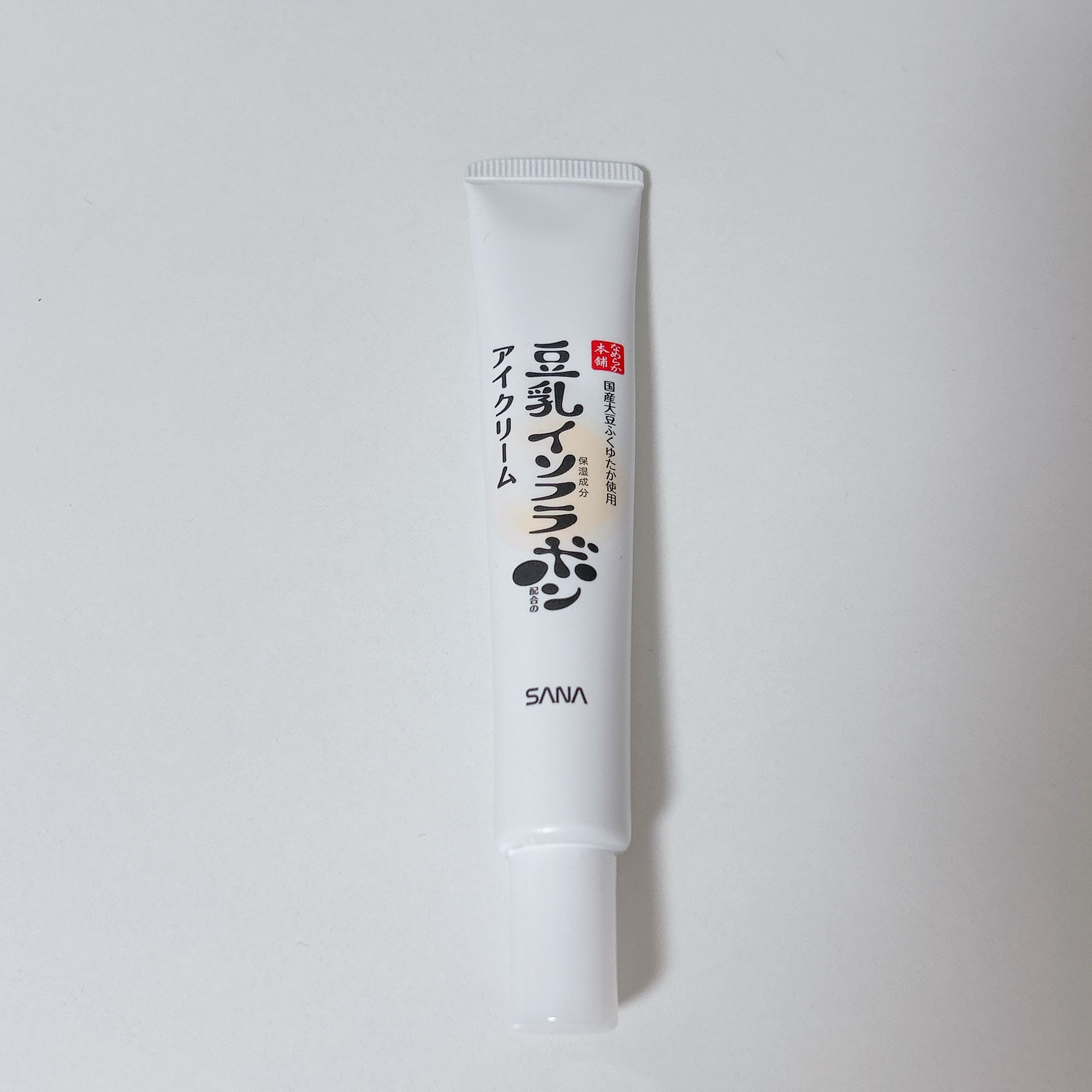 目元ふっくらクリーム NC/なめらか本舗/アイケア・アイクリームを使ったクチコミ（3枚目）