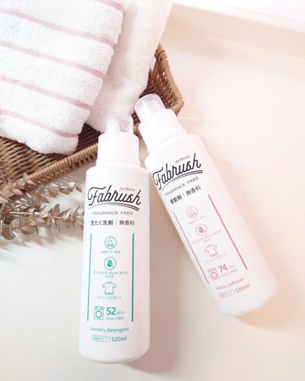 ファブラッシュ 濃縮柔軟剤 無香料/fabrush/柔軟剤を使ったクチコミ(2枚目)