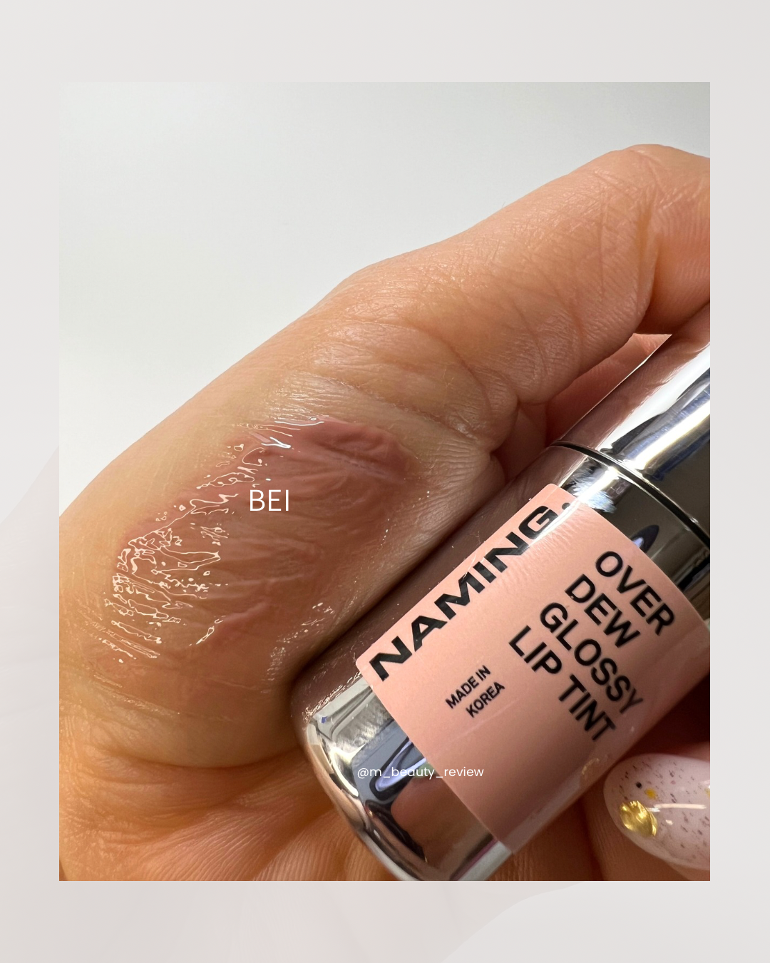 オーバーデューグロッシーリップティント/NAMING./リップティントを使ったクチコミ（3枚目）