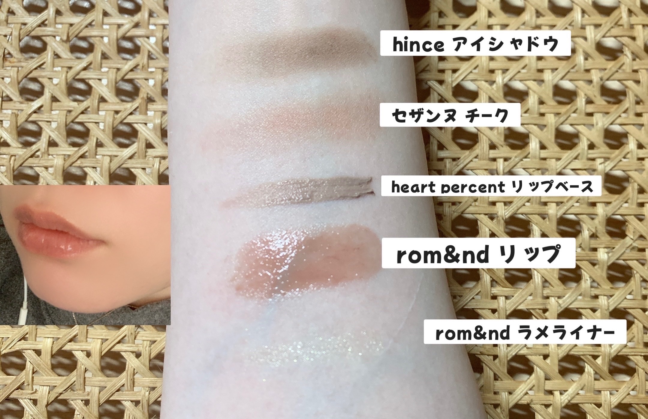 トゥインクルペンライナー/rom&nd/リキッドアイライナーを使ったクチコミ（3枚目）