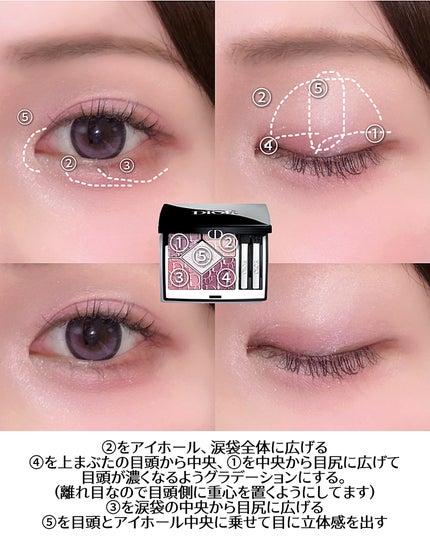 ディオールショウ サンク クルール(スプリング コレクション 2026 限定品) 865 ピンク ロリポップ(スプリング コレクション 2026 限定色)/Dior/アイシャドウを使ったクチコミ(3枚目)