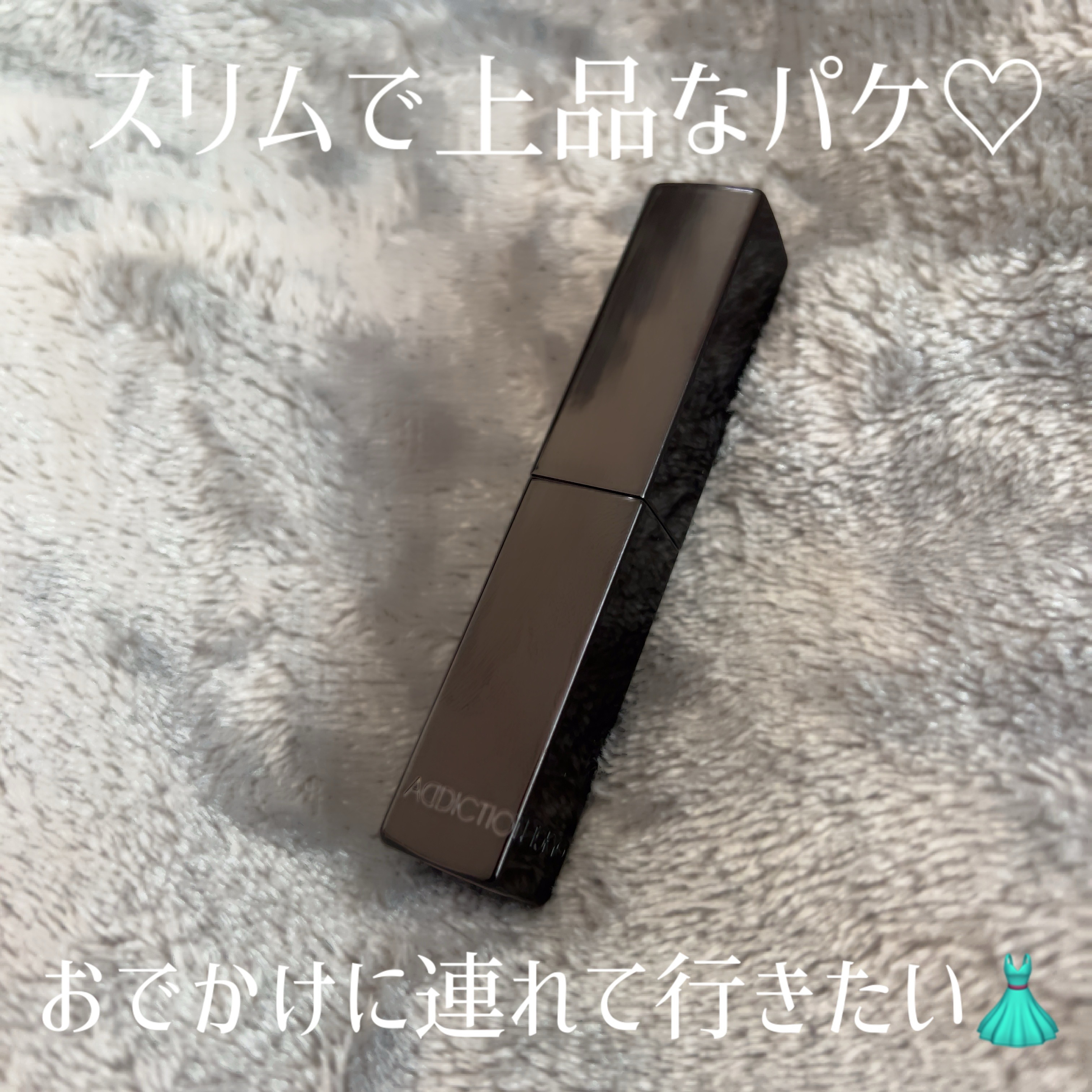 アディクション ザ リップスティック グレイズドボム/ADDICTION/口紅を使ったクチコミ（2枚目）