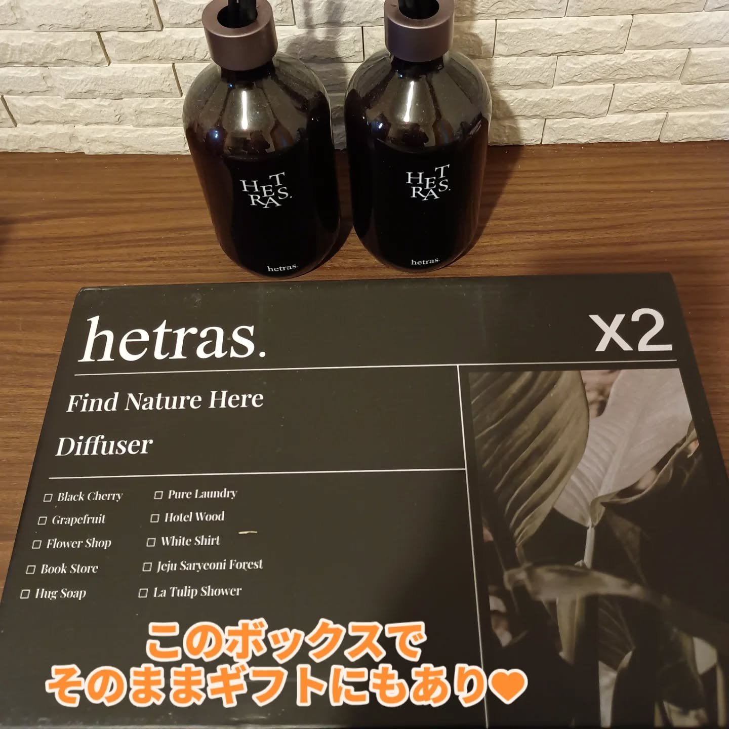へトラス大容量ディフューザー/hetras/その他を使ったクチコミ（3枚目）